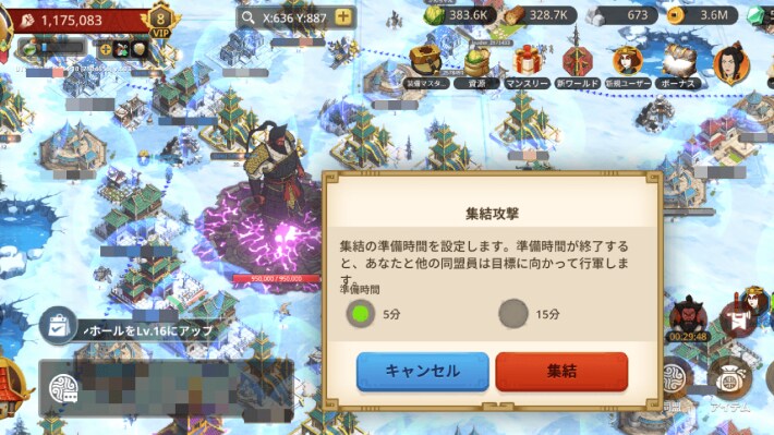 集結5分加工