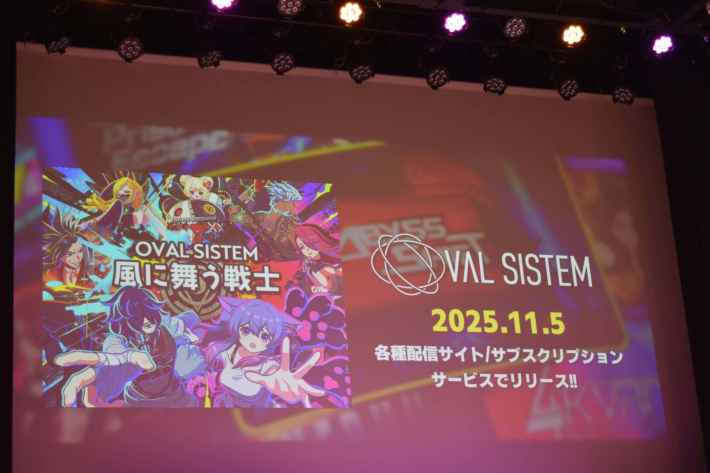 『アウトランカーズ』