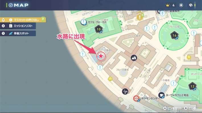 ポケモンZAのヒトデマン