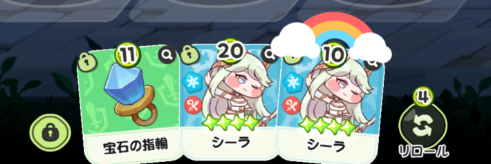 戦闘の進め方とポイントの画像