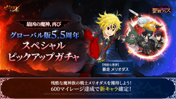 アップデート速報｜最新ニュースまとめの画像