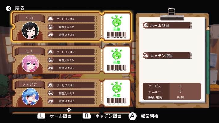 電気街の喫茶店