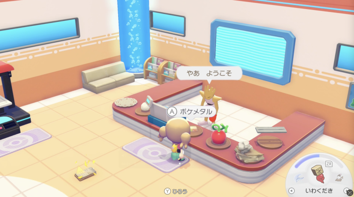 ぽこあポケモン】取引のおすすめアイテム【ぽこポケ】 - ゲームウィズ