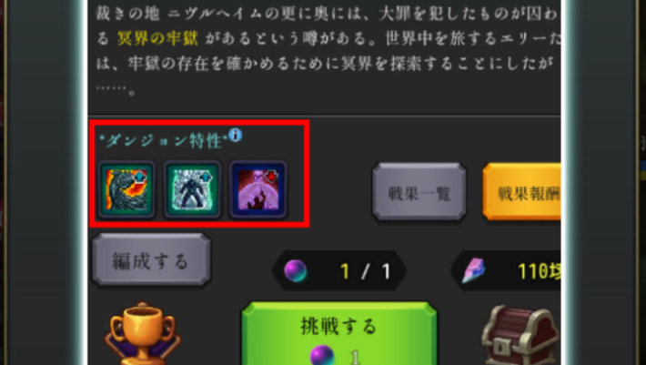 ログウィズの冥界の牢獄の減衰