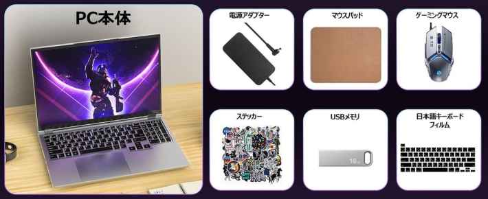 TOPGRO S1 付属品一覧