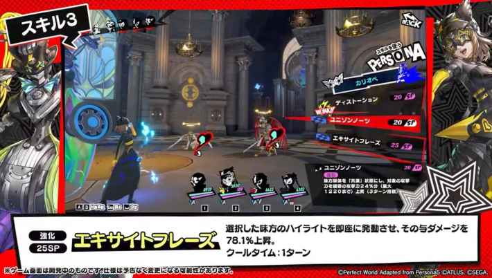 コード(坂井綾香)の評価と凸効果・おすすめ啓示の画像