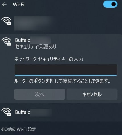 インターネット一覧