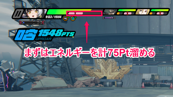 ダイアリンの使い方①