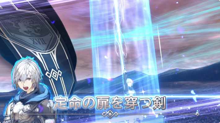 シン・クロニクル