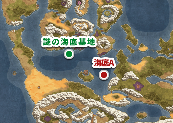 ドラクエ2リメイクの謎の海底基地