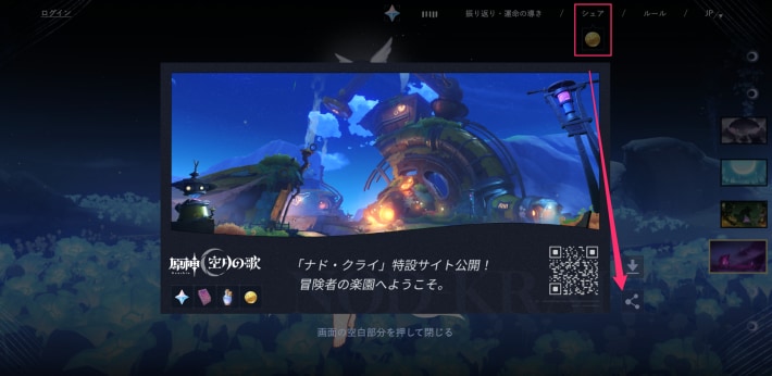 シェア