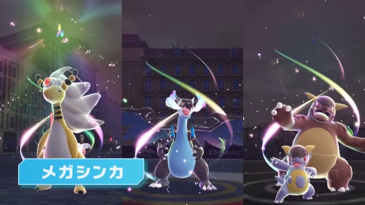 ポケモンZA】御三家の最終進化とおすすめ【ポケモンレジェンズZA