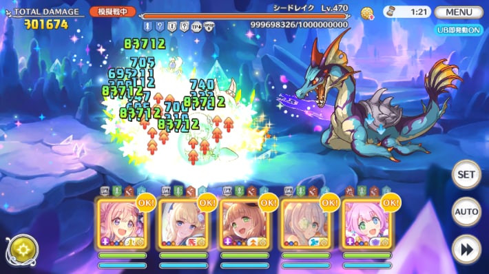 水着アネモネの評価/適正ランクとスキルの画像