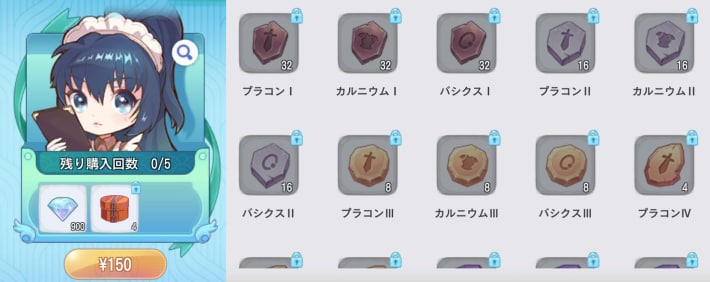 ラグナロクX】課金まとめ｜お得なパス/パック紹介【ROX】 - ゲームウィズ