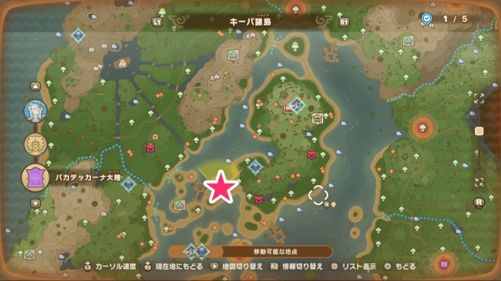 こうてつトーストス