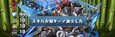 パズドラ チャレンジ9攻略まとめ チャレダン ゲームウィズ