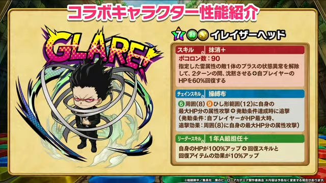 2025年10月31日の公式生放送情報まとめの画像