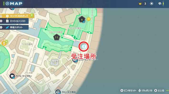 ポケモンZAのガラルのマッギョを探せの場所マップ