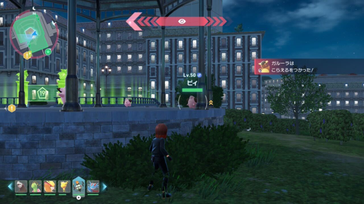 ポケモンZAピィの場所