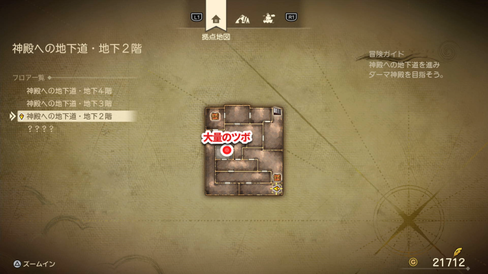 ドラクエ7リイマジンド】小さなメダルの場所と景品一覧(全100枚