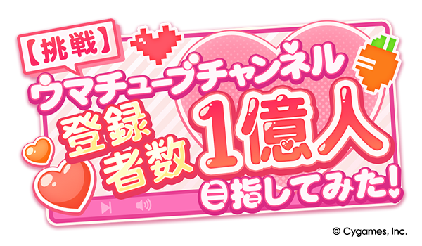 4.5周年キャンペーンまとめ｜ハーフアニバーサリー2025の画像