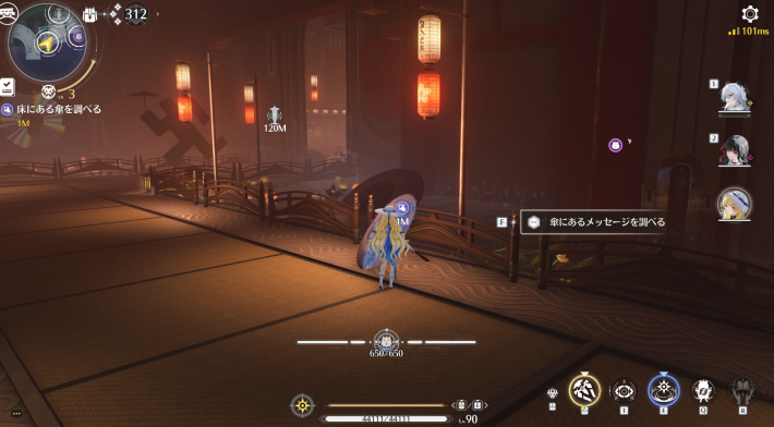 夏へのトンネルの果て