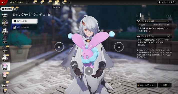 『デュエットナイトアビス』配信開始！全てがストレスフリーに設計されたオープンワールドRPGを快適に遊び尽くせ！の画像