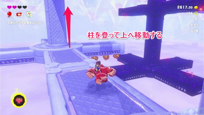 柱を登る
