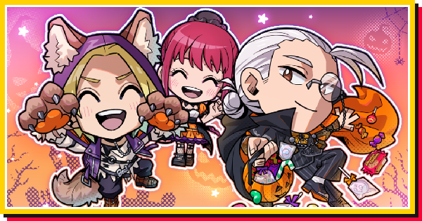 サカパズのハッピーハロウィン