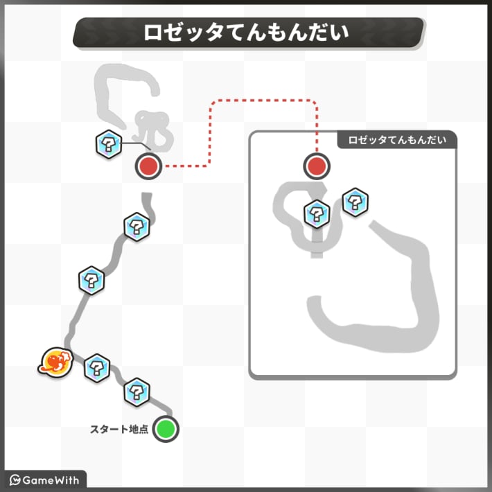 スターカップ_DKスノーマウンテン～ロゼッタてんもんだい