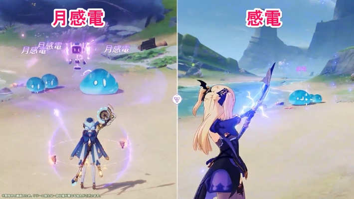 月感電
