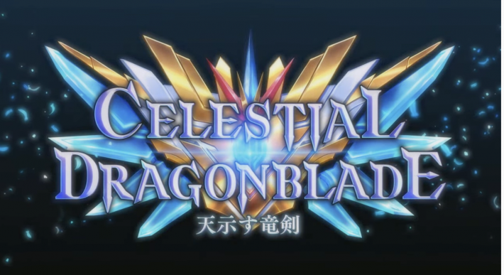 シャドバ 第26弾新パック 新弾 はいつ追加 シャドウバース ゲームウィズ