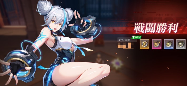 スピード・レースのリザルト画面
