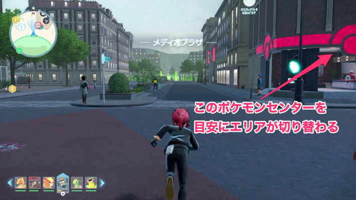 目安のポケモンセンター