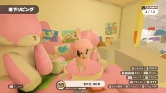 ブルドックがピンクのリビングで暴れているシーン