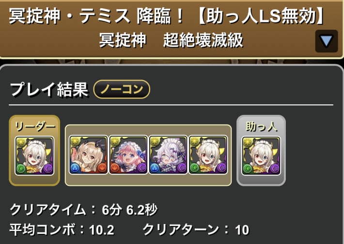 メイドイデアル