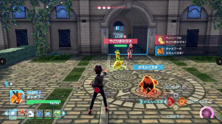 ポケモンZAのガイとのバトル2戦目の攻略