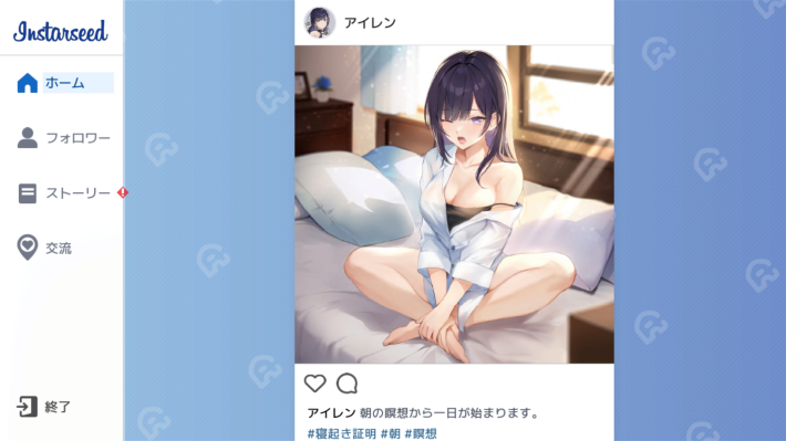 スターシードの画像