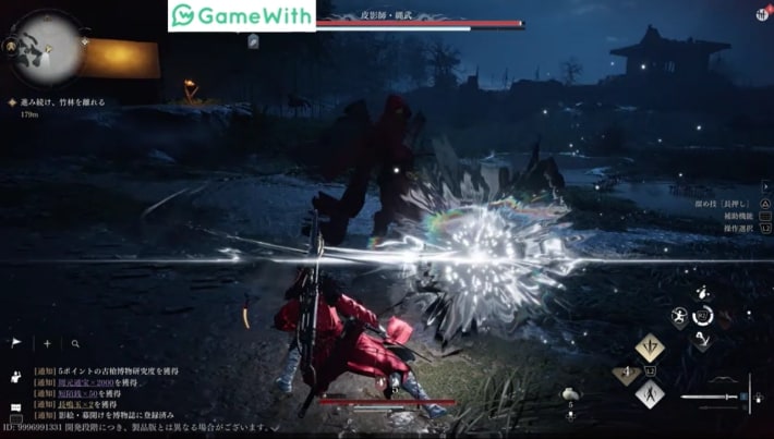 【先行プレイレビュー】『風燕伝：Where Winds Meet』世界最先端のオープンワールドがここに。五代十国時代の冒険がリアルに叶うの画像
