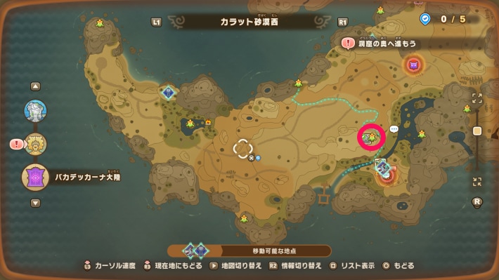 カラット砂漠西