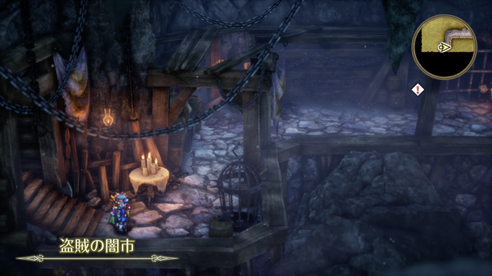 ドラクエ2リメイクの盗賊の闇市
