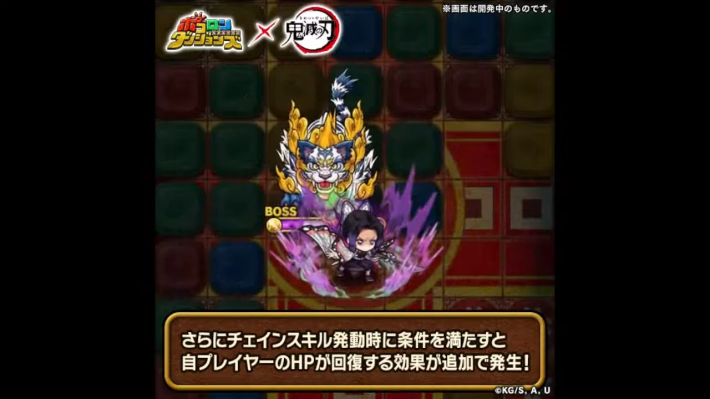 2025年11月29日の公式生放送情報まとめの画像