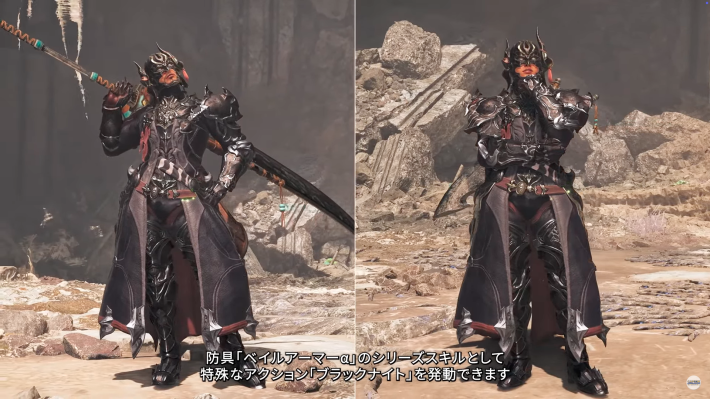 ベイルアーマーαとシャドウブリンガー