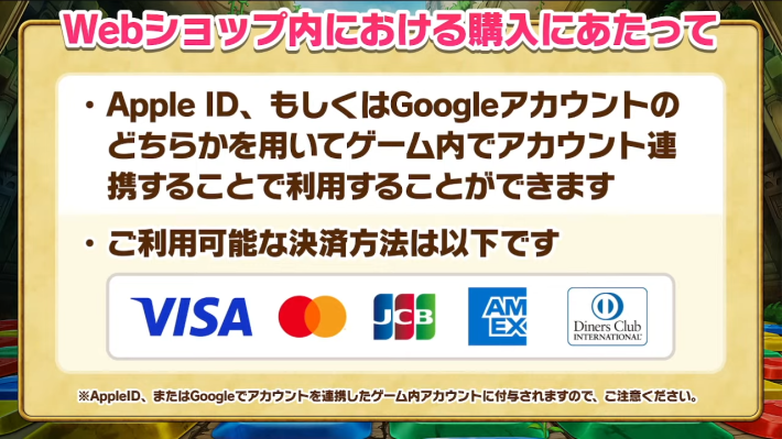 2025年10月18日の公式生放送情報まとめの画像