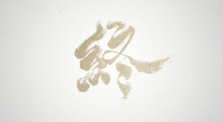 ゴーストオブヨウテイのクリア時間