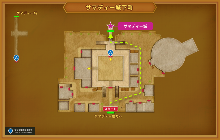 ドラクエ11Sのサマディー城の行き方