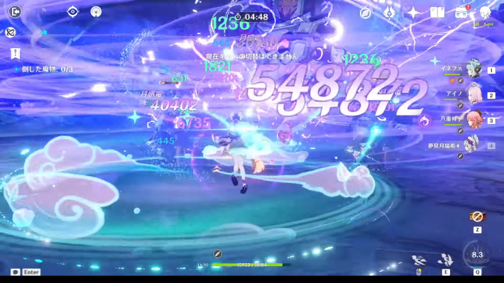 原神の感電/月感電反応で攻撃