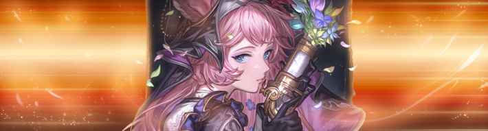 グラブルのハロエッセル