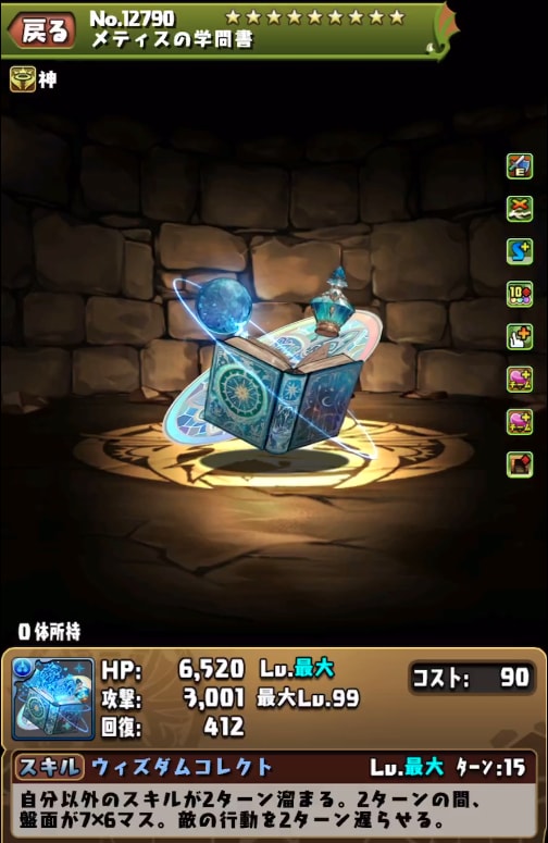 武器1