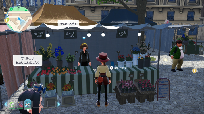ポケモンZAのルージュ広場東のミントや①現地